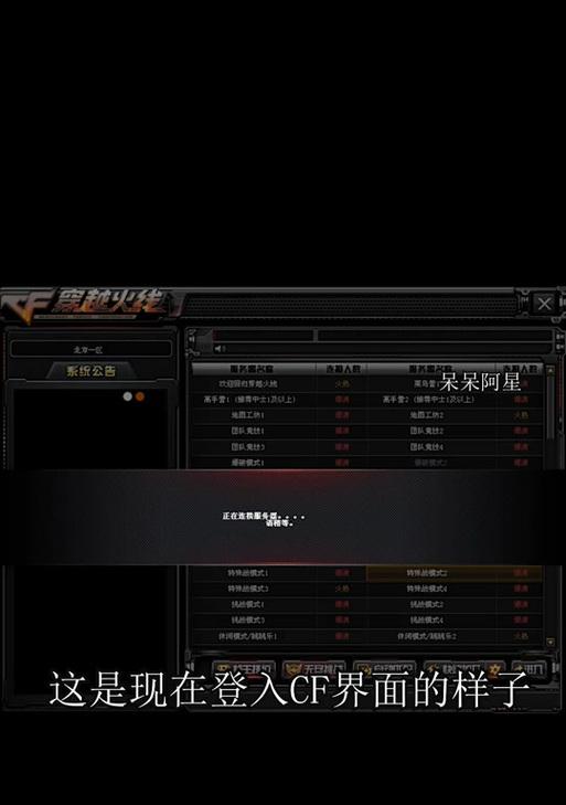 cf称号更换为排位称号的步骤是什么？需要满足什么条件？  第2张