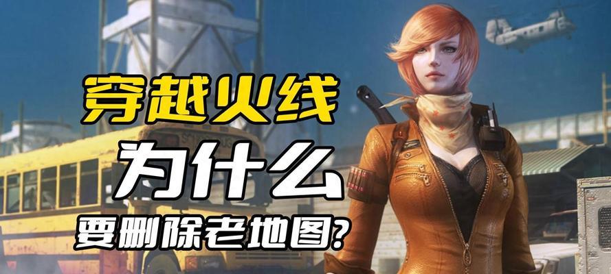 CF如何扩展到外屏显示？外屏扩展的操作步骤是什么？  第1张