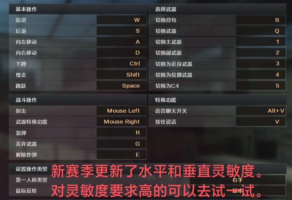 CF如何扩展到外屏显示？外屏扩展的操作步骤是什么？  第2张