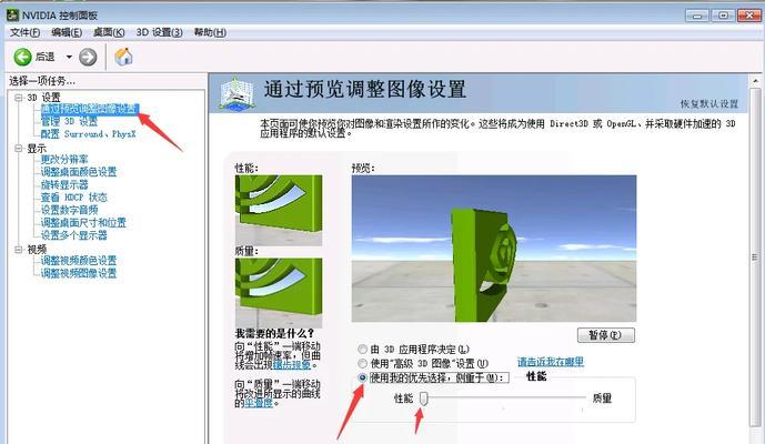 CF如何扩展到外屏显示？外屏扩展的操作步骤是什么？  第3张