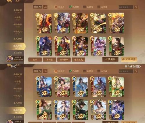 三国杀八人局如何安排角色？有哪些策略？  第1张