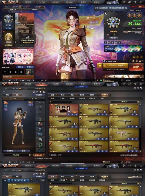 cf手游中VIP的获取方法是什么？  第2张