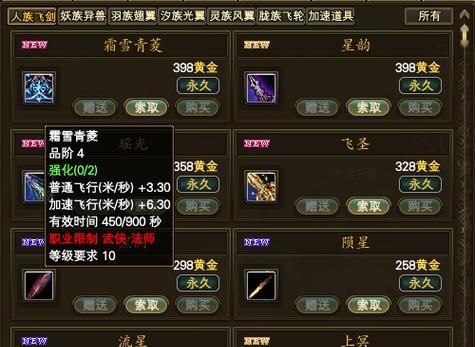 完美世界国际版琴师仙魔选择技巧是什么？  第2张