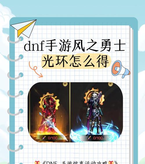 剑魂搬砖光环技能选择的策略是什么？  第1张