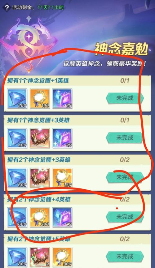 0氪金装扮购买建议？装扮选择对游戏体验有何影响？  第2张