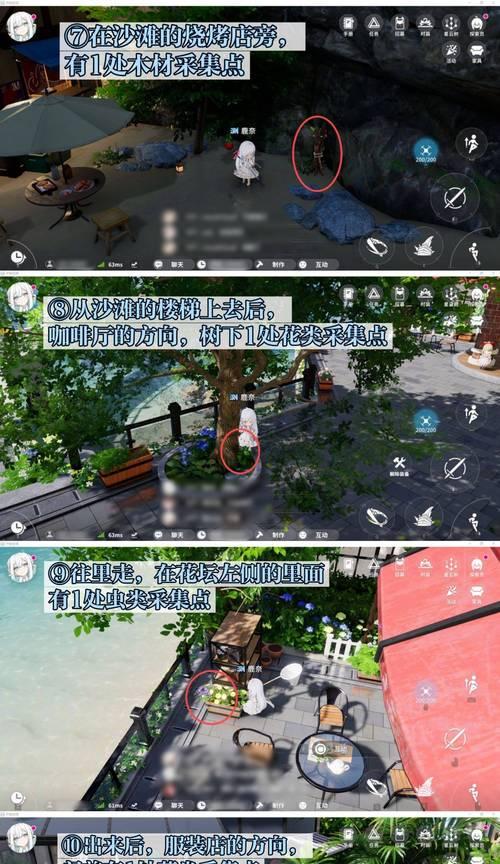 完美世界开启所有传送点的方法是什么？  第3张