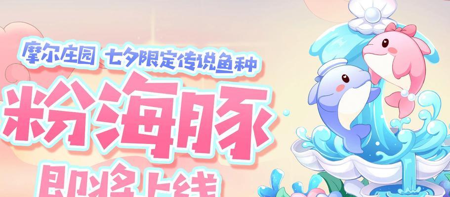 摩尔庄园到达鱼点路线是什么？  第2张