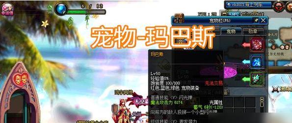 DNF中的巴玛斯装备性能如何？适合哪些角色？  第2张