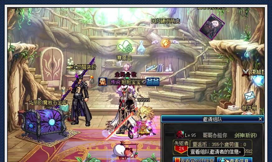 dnf光明套是什么角色？套装属性有哪些？  第1张