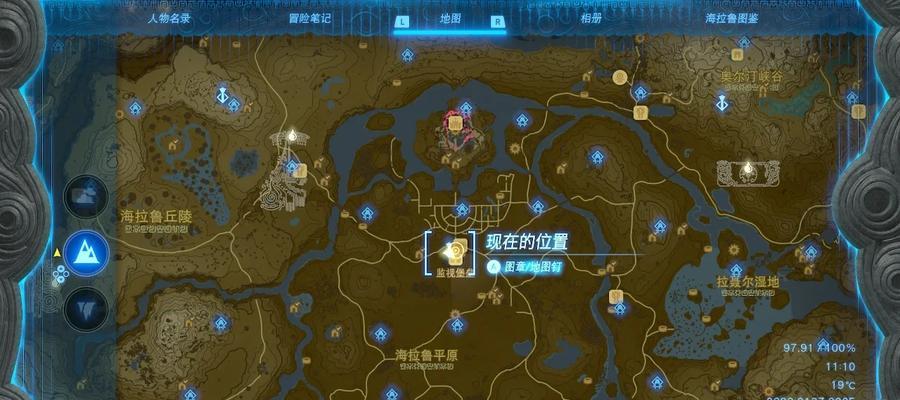 完美世界帝关石族部落的进入方法是什么？石族部落的入口在哪里？  第2张