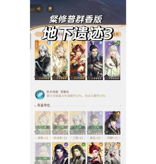 地下城冥想古书制作方法是什么？制作古书需要哪些材料？  第1张