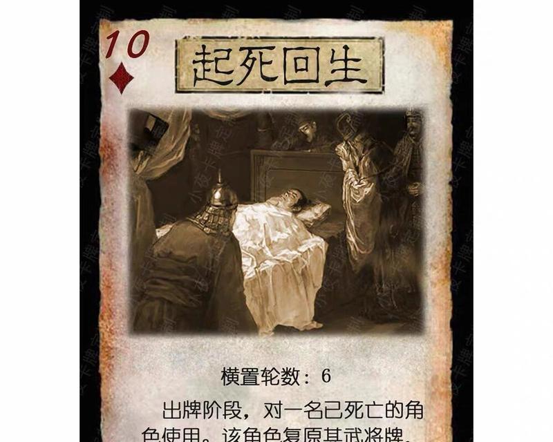 三国杀纸牌游戏中主公如何抓牌？抓牌规则是什么？  第2张
