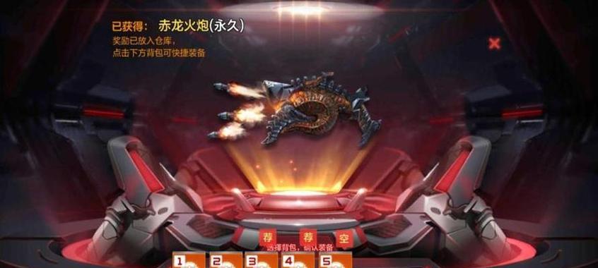 CF赤焰武器如何获得？低血糖状态下如何有效获取？  第2张
