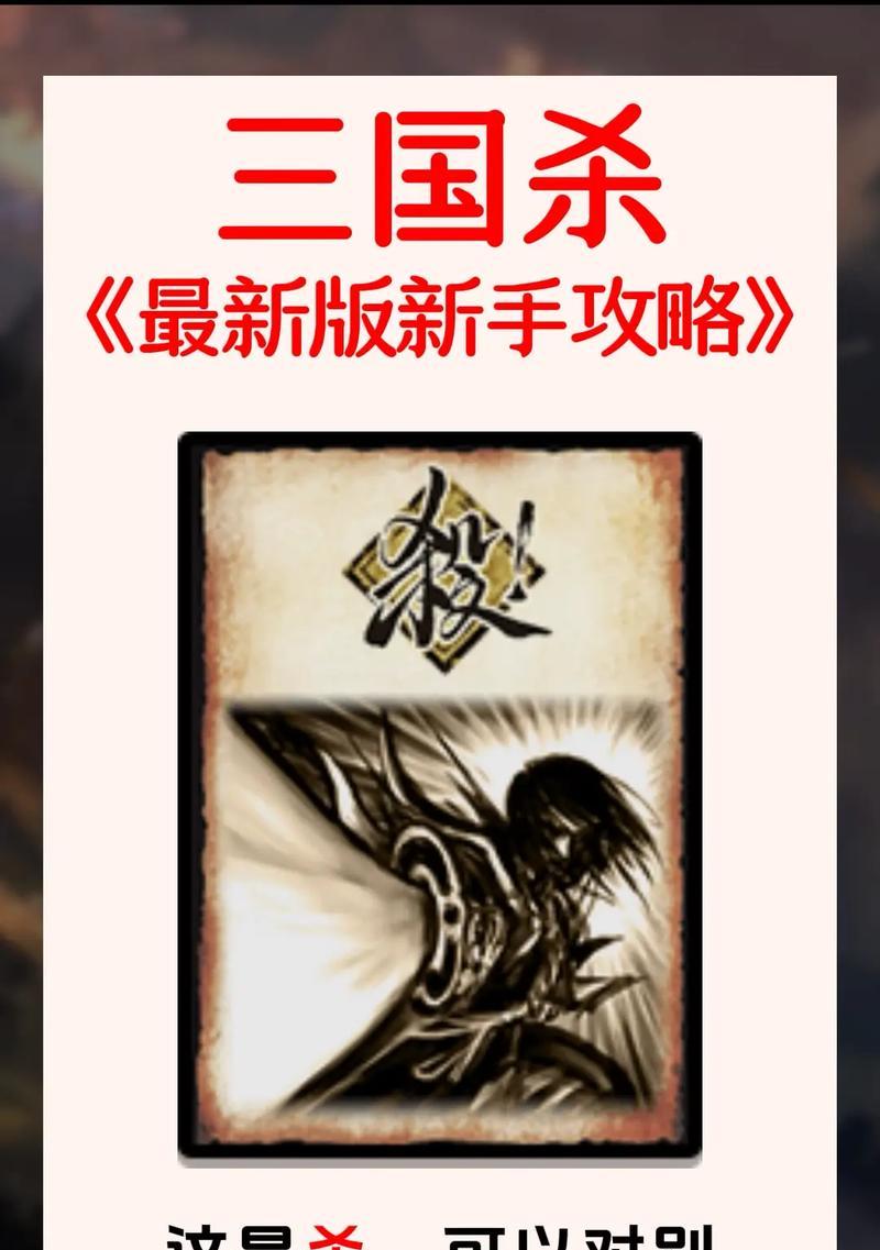 三国杀新版本怎么1v1？1v1模式有哪些新规则？  第2张
