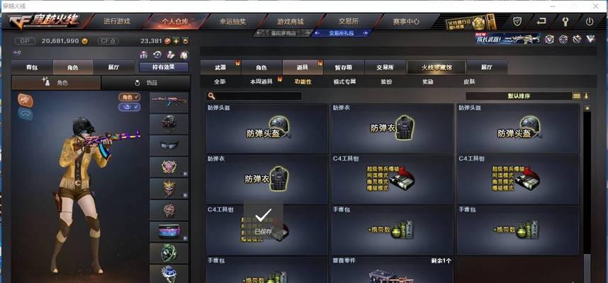 CF中100元可以购买哪些物品？  第1张