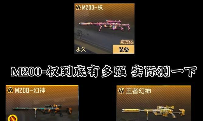 CF中100元可以购买哪些物品？  第2张