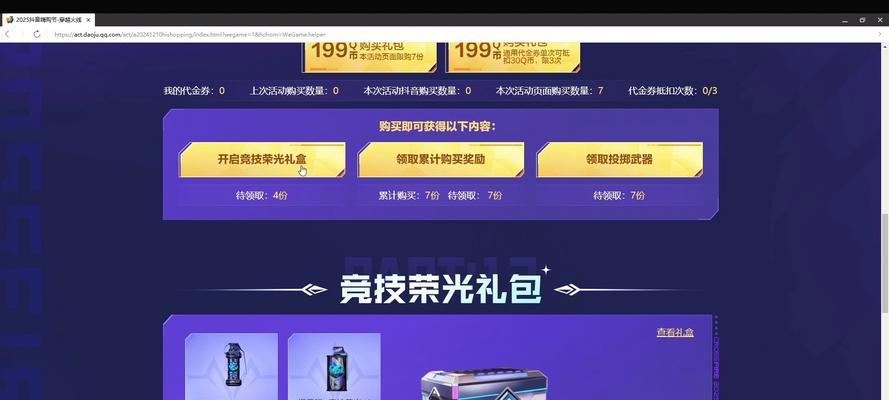 CF中100元可以购买哪些物品？  第3张