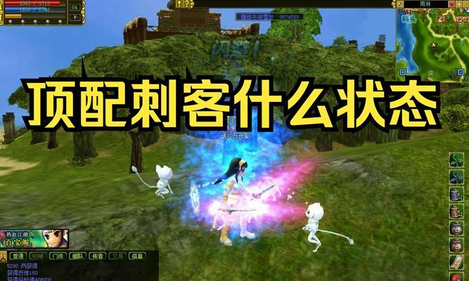 热血江湖刺客武功连击设置方法是什么？  第2张