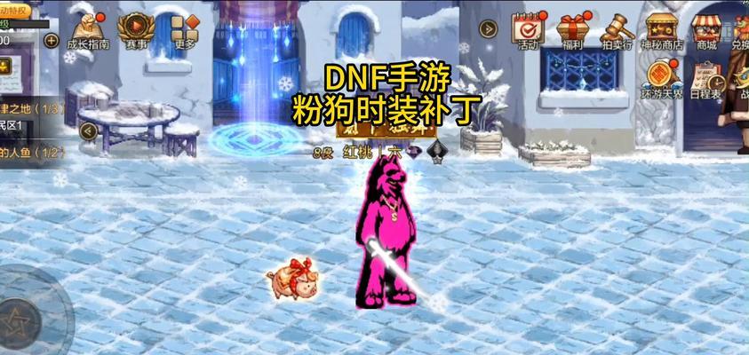 地下城怎么弄宠物？获取宠物的方法和注意事项有哪些？  第1张