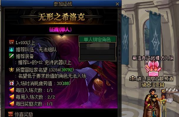 地下城怎么弄宠物？获取宠物的方法和注意事项有哪些？  第3张