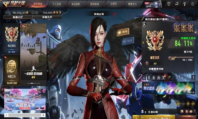 cf枪王之王需要多少局才能获得？  第1张