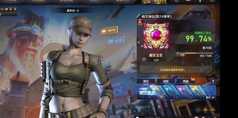 cf枪王之王需要多少局才能获得？  第2张