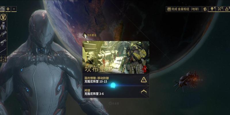 星际战甲中抓鱼放饵料的技巧是什么？如何提高抓鱼效率？  第1张