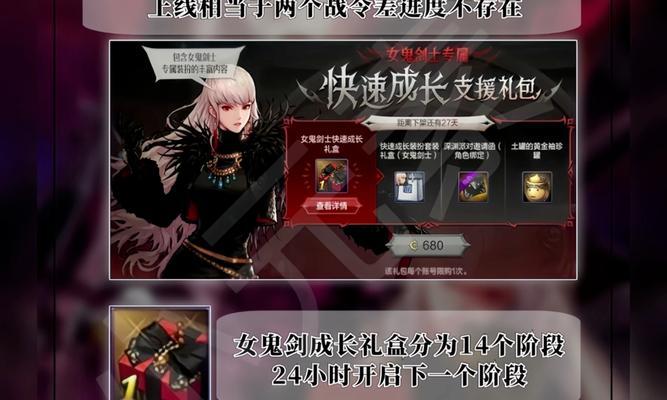 地下城新爆料的职业是什么？新职业有何特点？  第2张