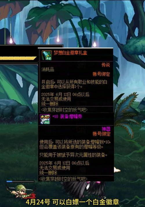 地下城徽章转换的条件是什么？转换徽章的最佳时机？  第2张