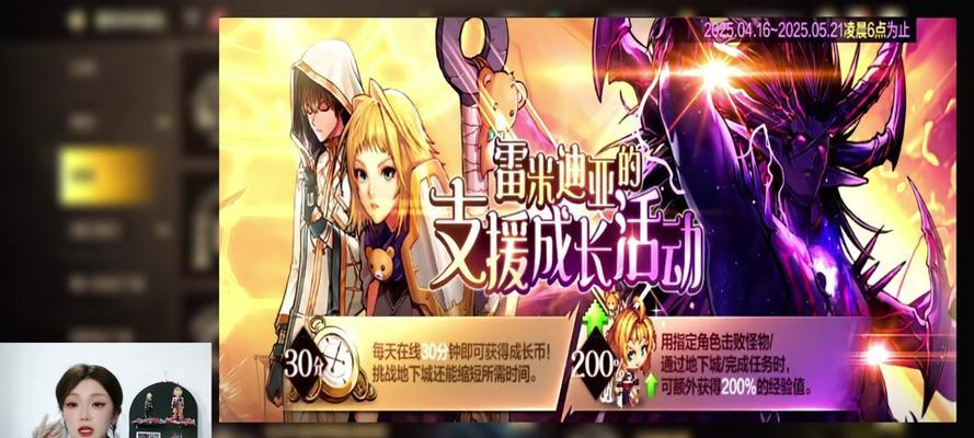 地下城徽章转换的条件是什么？转换徽章的最佳时机？  第1张