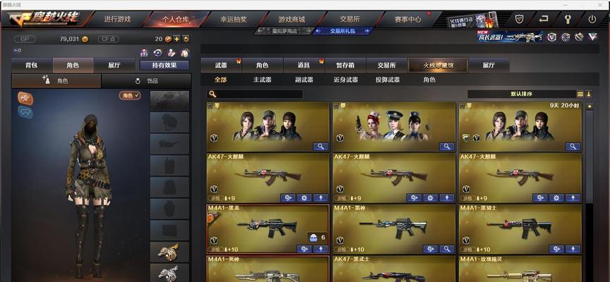CF玩家最高兵龄等级是多少？  第2张