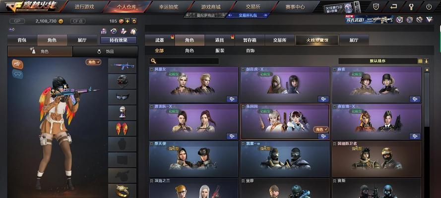 CF玩家最高兵龄等级是多少？  第3张