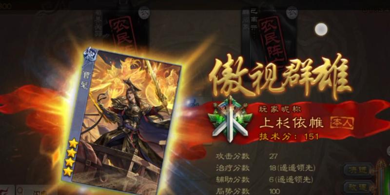 三国杀曹髦断肠的原因是什么？技能机制如何？  第2张