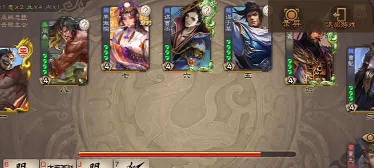 三国杀曹髦断肠的原因是什么？技能机制如何？  第3张