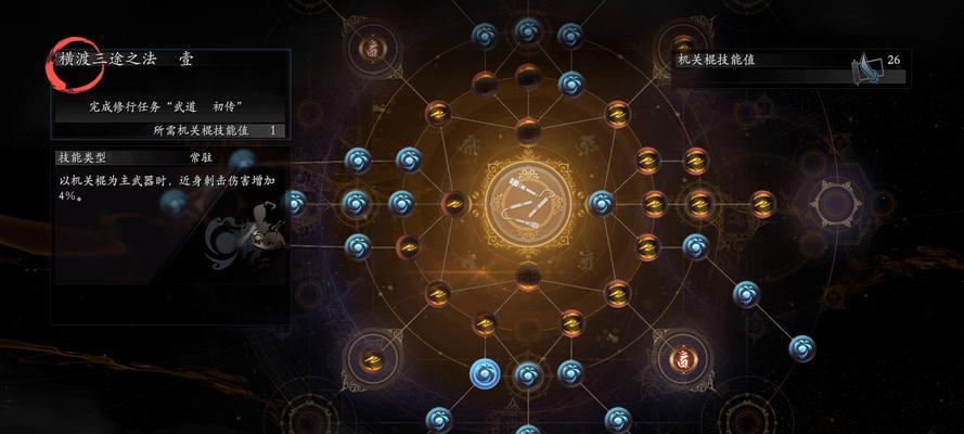 魔域烈焰凤凰技能打法是什么？如何配置技能以优化战斗？  第3张