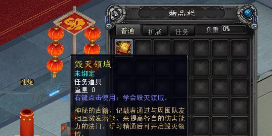 魔域烈焰凤凰技能打法是什么？如何配置技能以优化战斗？  第2张
