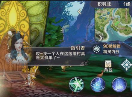 完美世界盾一境在游戏中的实力如何？  第2张