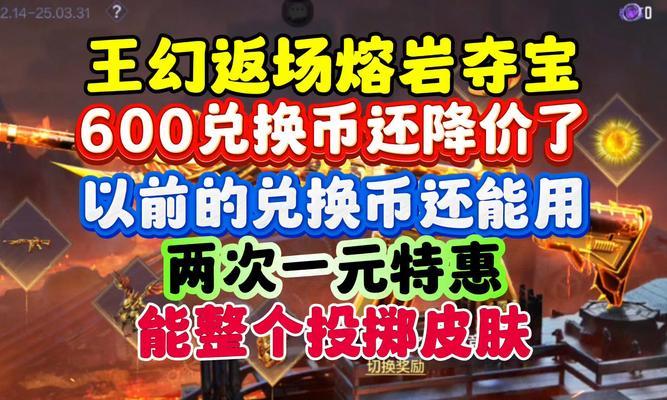 cf手游角色返场需要多少钱？  第2张