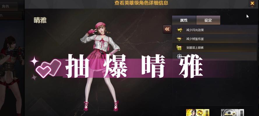 cf手游角色返场需要多少钱？  第3张