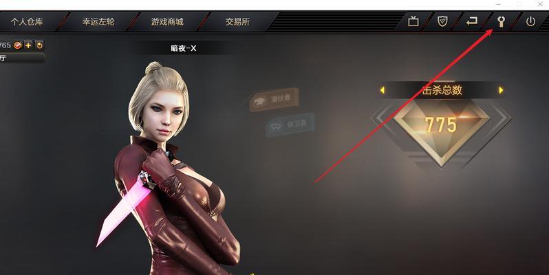 cf在低配机上最佳分辨率是多少？如何设置？  第2张