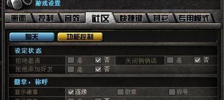 cf在低配机上最佳分辨率是多少？如何设置？  第3张