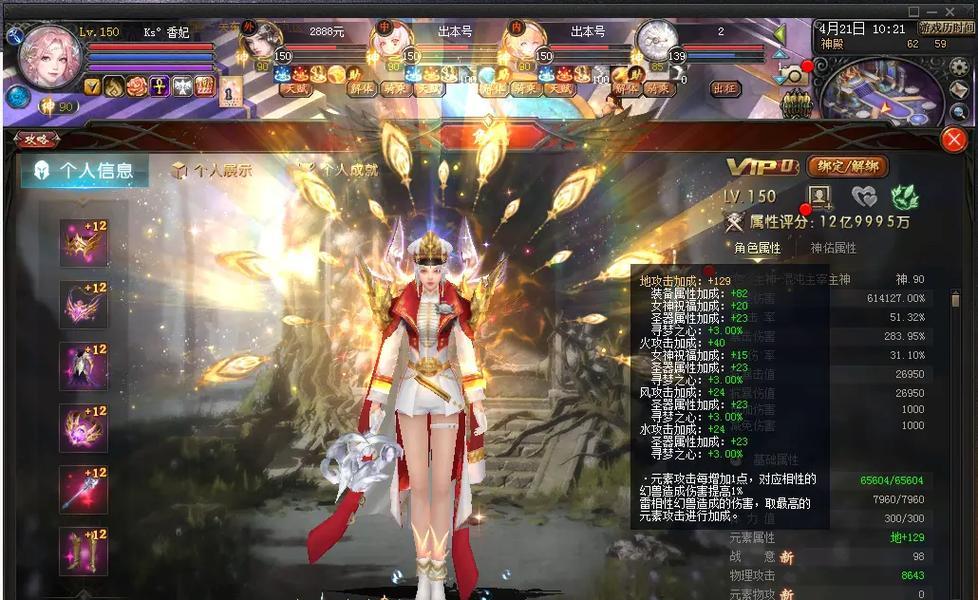 魔域姬霸被哪个角色或物品代替了？替代品的性能如何？  第1张