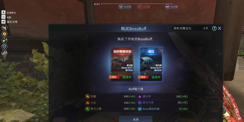 CF封神台玩法指南是什么？  第1张
