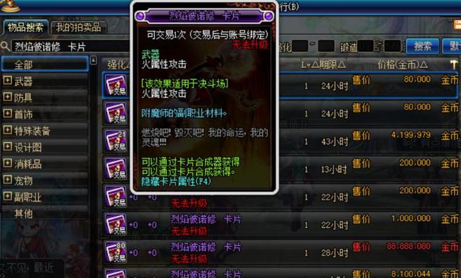dnf豆子卡法有哪些技巧？  第2张