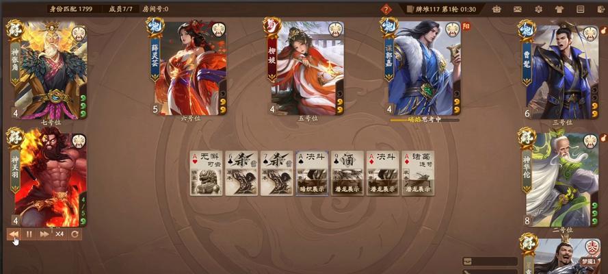 三国杀十周年卡牌如何快速凑齐？有哪些策略？  第1张