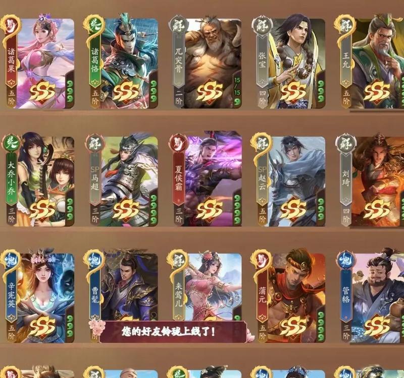 三国杀十周年卡牌如何快速凑齐？有哪些策略？  第3张