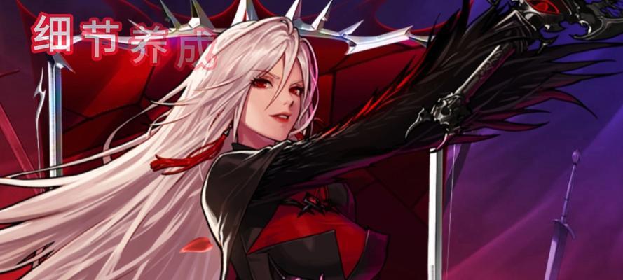 dnf转职剑魔需要什么条件？  第3张