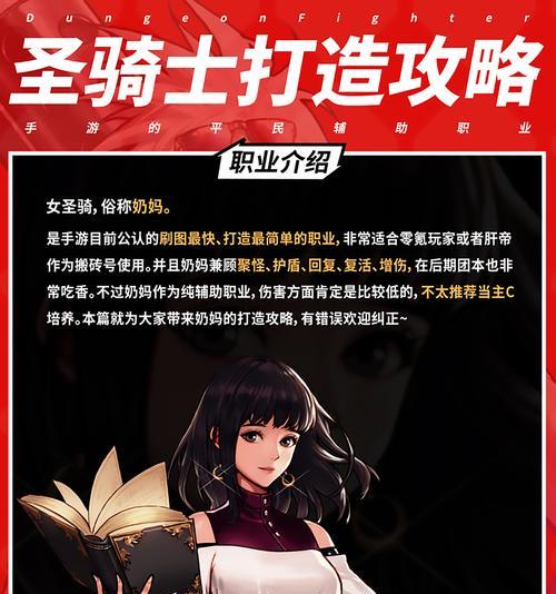 DNF奶妈深渊装备选择策略是什么？如何提高深渊掉落率？  第2张