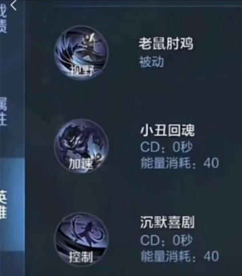 三国杀中司马懿新皮肤如何获得？需要满足什么条件？  第2张