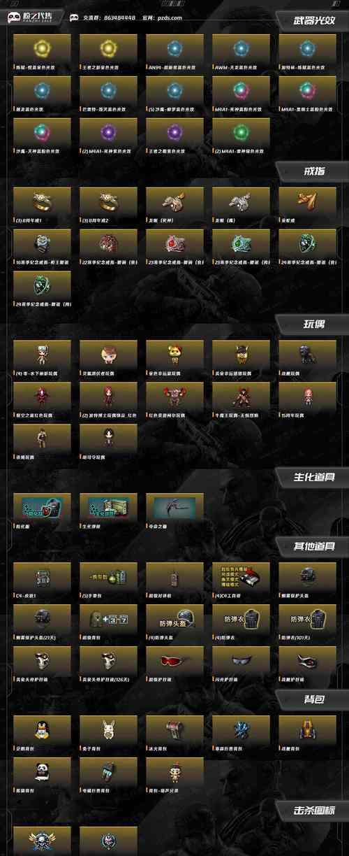 盼之代售cf的手续费是多少？如何计算？  第1张